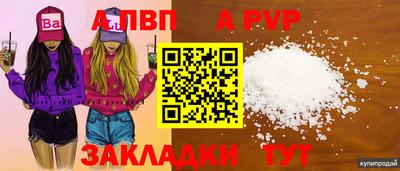 трава Ипатово
