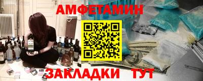 трава Ипатово
