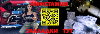 трава Ипатово