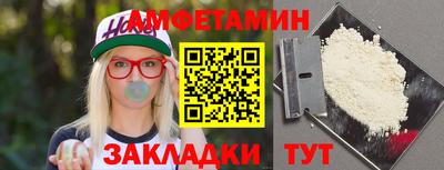 скорость Абакан