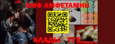 трава Ипатово