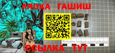 трава Ипатово