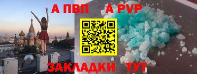 трава Ипатово