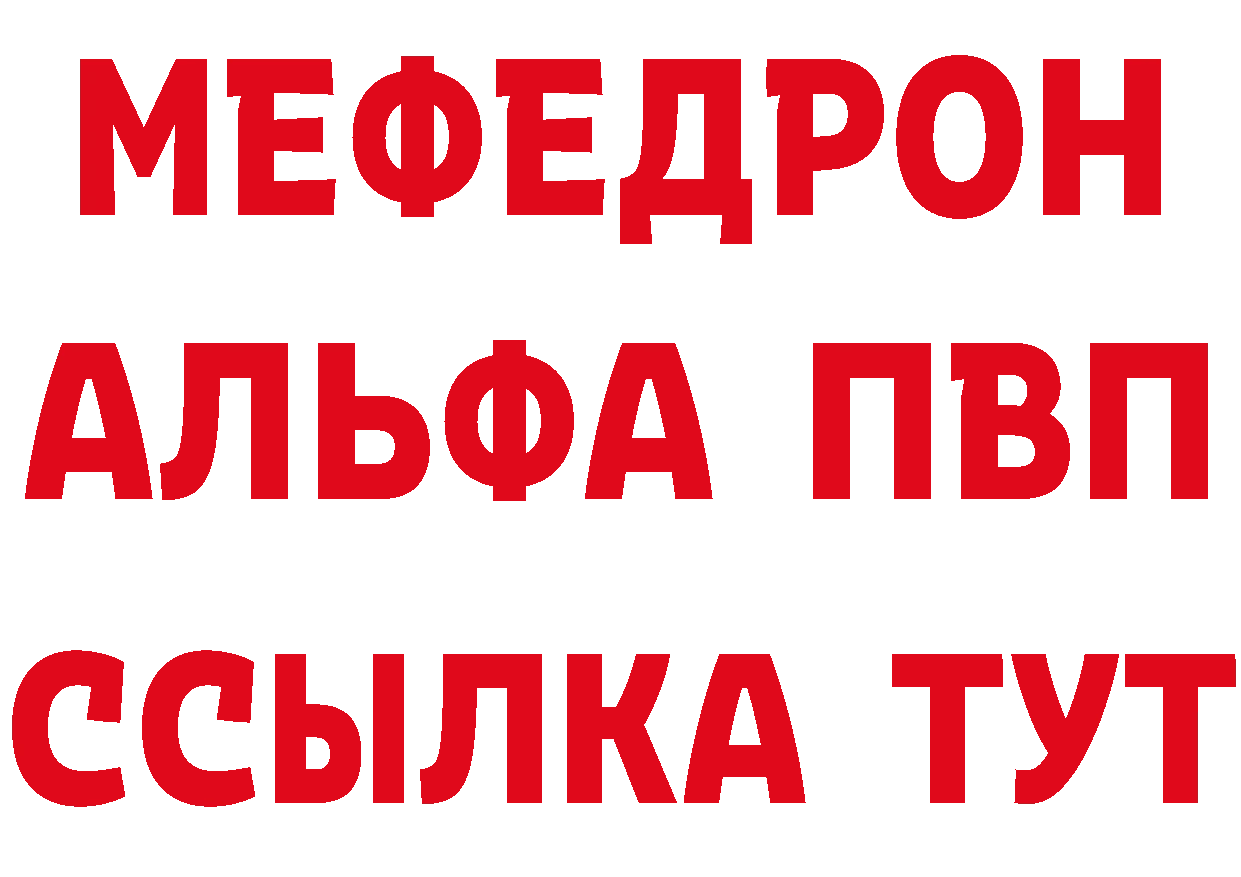 Что такое наркотики площадка состав Дальнегорск