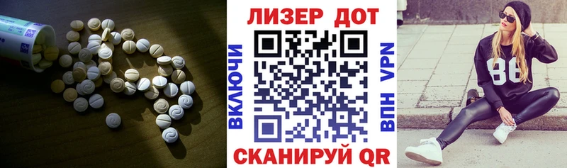 где найти наркотики  Дальнегорск  Лсд 25 экстази ecstasy 