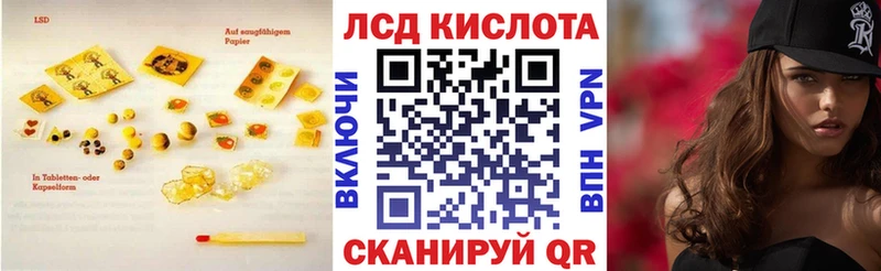 ЛСД экстази кислота Дальнегорск