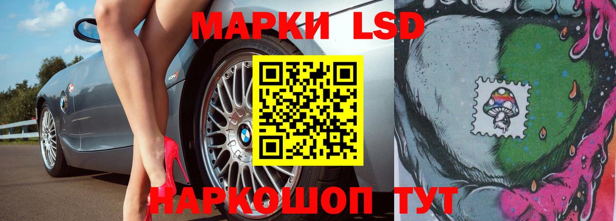 ЛСД экстази  Вход с VPN  Дальнегорск  LSD-25 экстази ecstasy  LSD-25 экстази ecstasy 