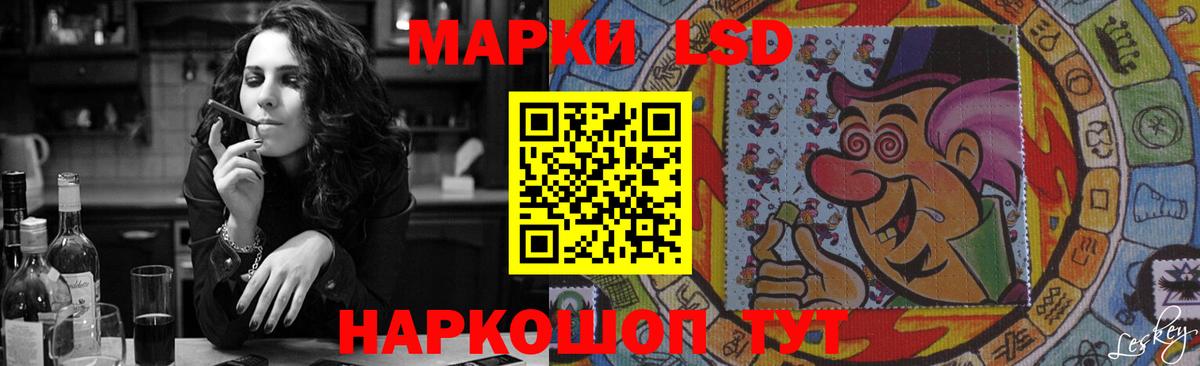 Лсд 25 экстази кислота Дальнегорск
