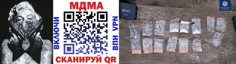 omg зеркало  Дальнегорск  MDMA кристаллы  цены наркотик 
