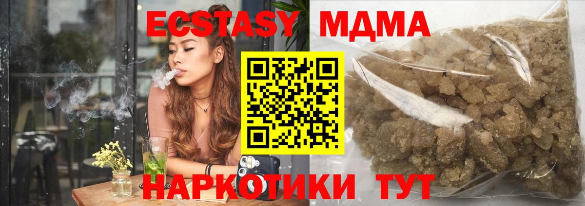 Ешки  Вход с VPN  Бошки Шишки  Мяу-Мяу  Cocaine  Купить  CBD масло  Мяу-Мяу  Марихуана  Дальнегорск  Гарик 