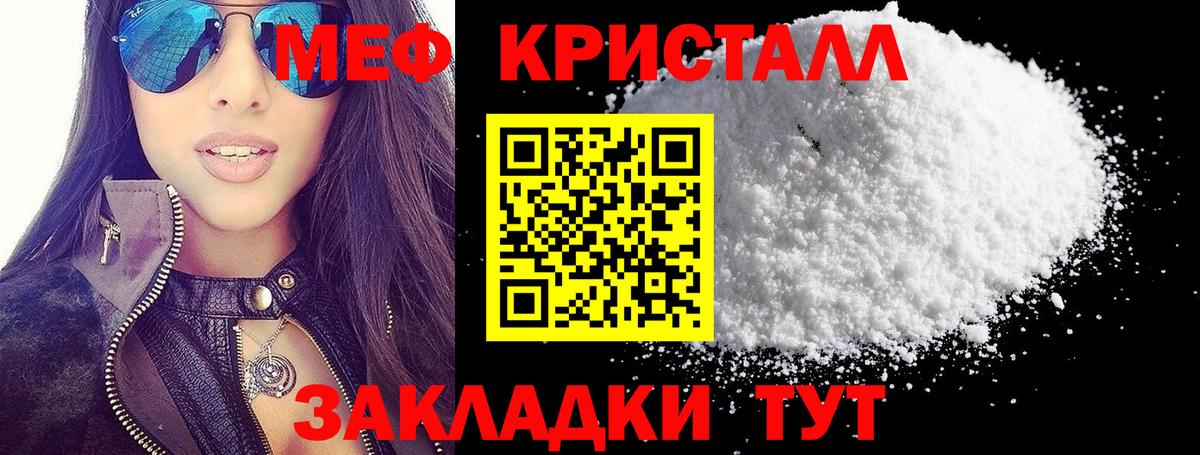A-PVP Дальнегорск