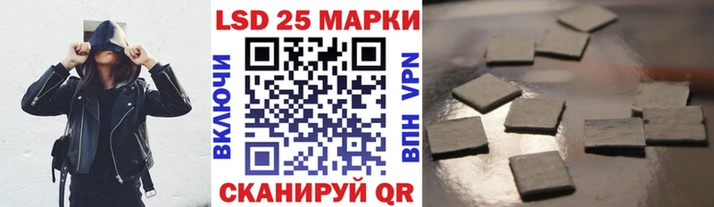Наркотические марки 1,5мг  наркота  Дальнегорск 