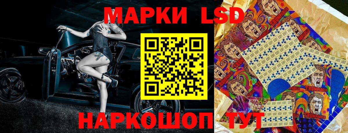 Марки N-bome 1,8мг  Вход с VPN  Дальнегорск 