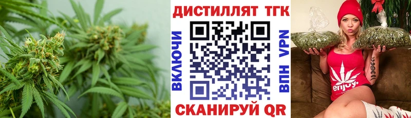 Дистиллят ТГК жижа даркнет сайт Дальнегорск