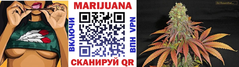 Марихуана тримм  Дальнегорск 