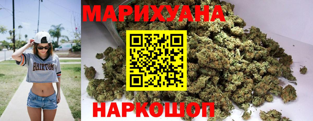 Марихуана марихуана  Вход с VPN  Дальнегорск  Конопля индика  Конопля планчик 